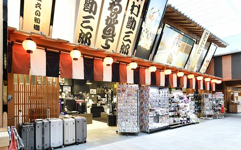 トコー 羽田空港第3ターミナル店